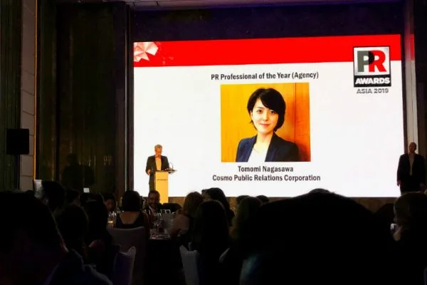 COSMO PR’s Tomomi Nagasawa shortlisted for PR Professional of the Year (Agency) at PR Awards Asia 2019