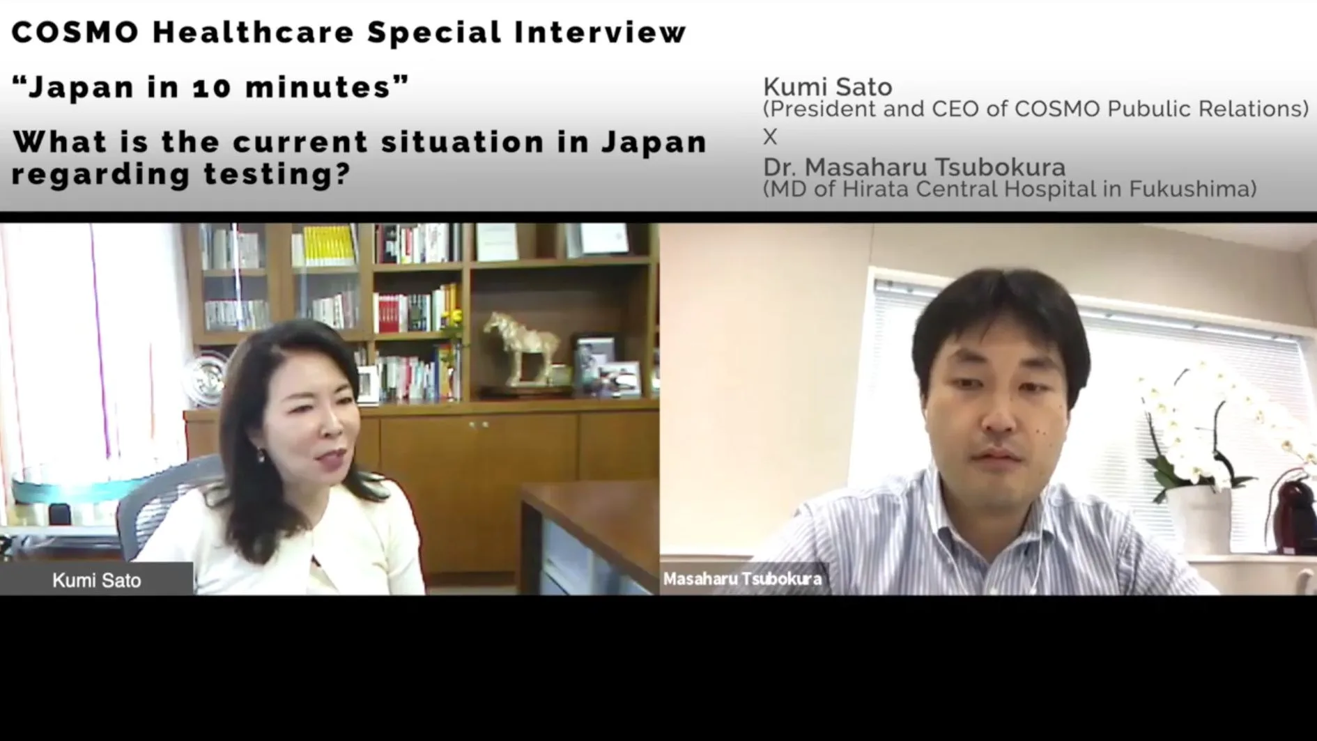 COSMO Healthcare Interview：“Japan in 10 Minutes”