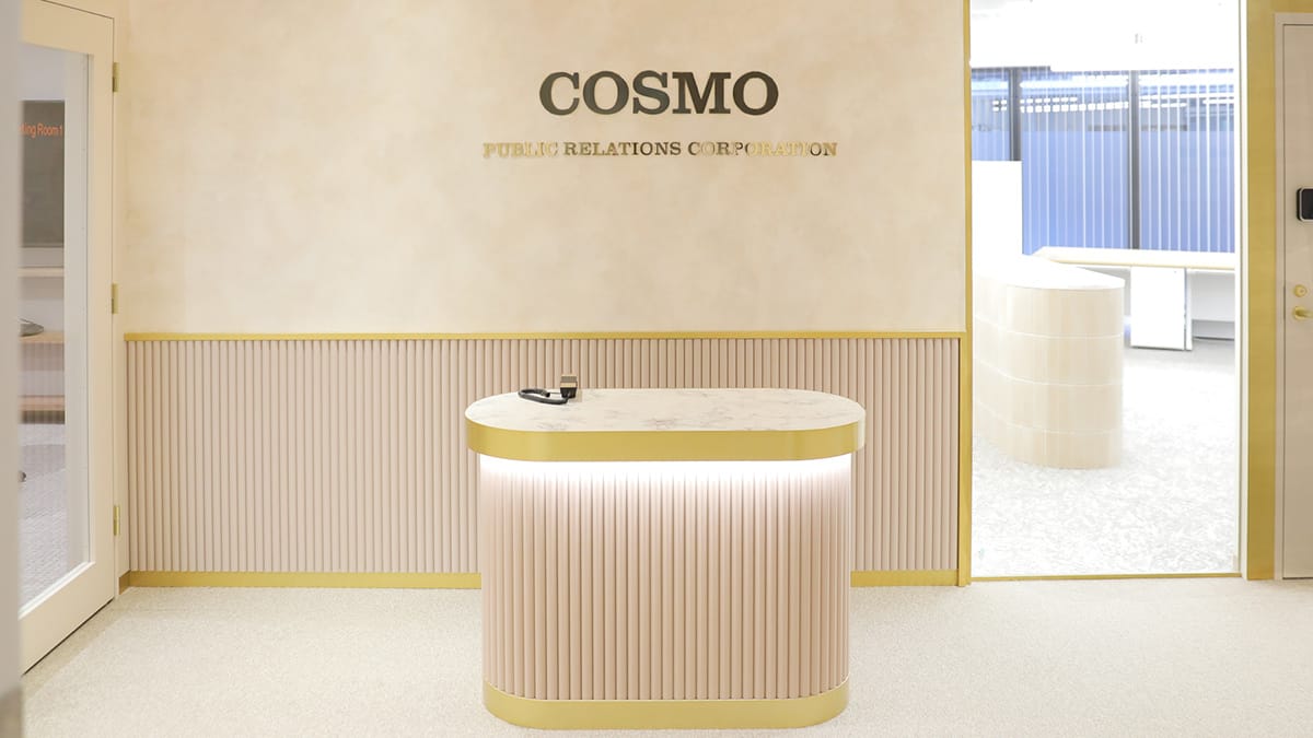 Reflecting on 2025; Looking Ahead to 2026